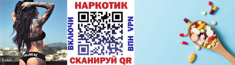 Наркошоп Нязепетровск Cocaine АМФ ГАШИШ hydra маркетплейс МЕФ Каннабис