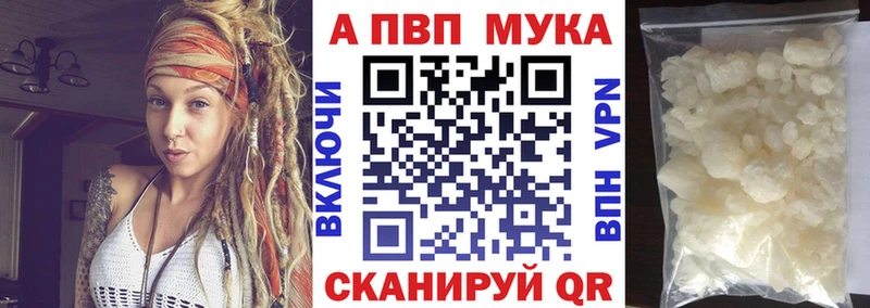 APVP Соль  Нязепетровск 