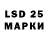 Марки NBOMe 1,5мг Danjoy