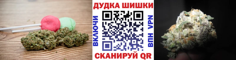 Печенье с ТГК конопля  Нязепетровск 