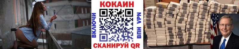 где купить наркоту  Нязепетровск  Cocaine FishScale 