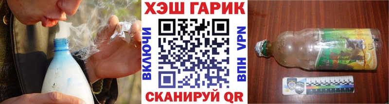 ГАШ гарик  Нязепетровск 