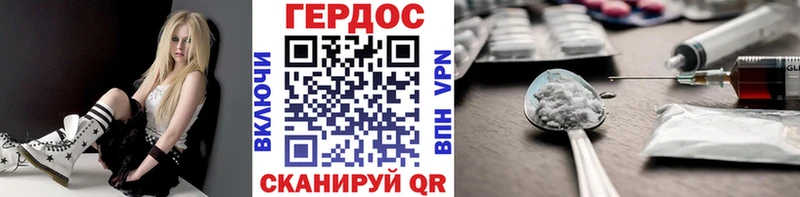 ГЕРОИН афганец  дарнет шоп  Нязепетровск 