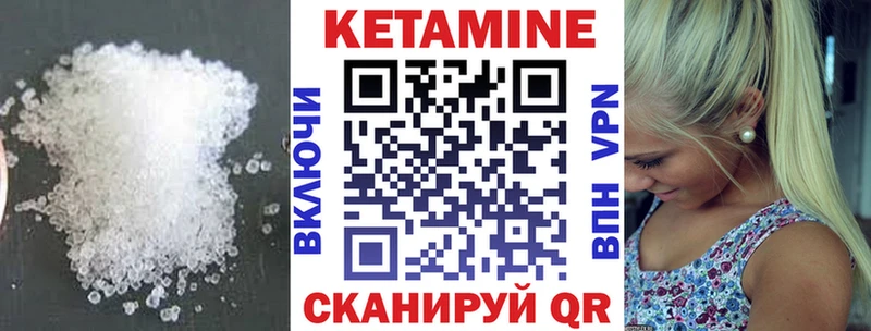 цена   блэк спрут рабочий сайт  Кетамин ketamine  Нязепетровск 