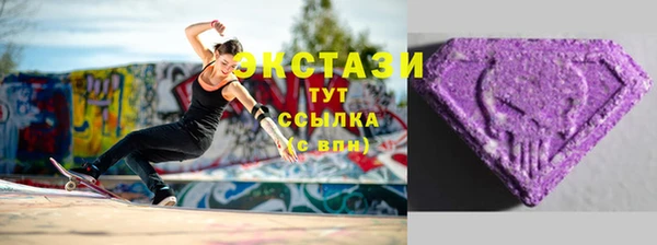 марихуана Армянск
