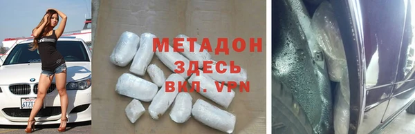 марихуана Армянск