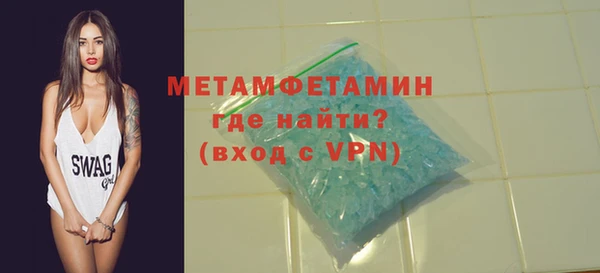 амфетамин Балабаново