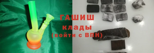 марихуана Армянск