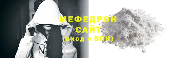 марихуана Армянск