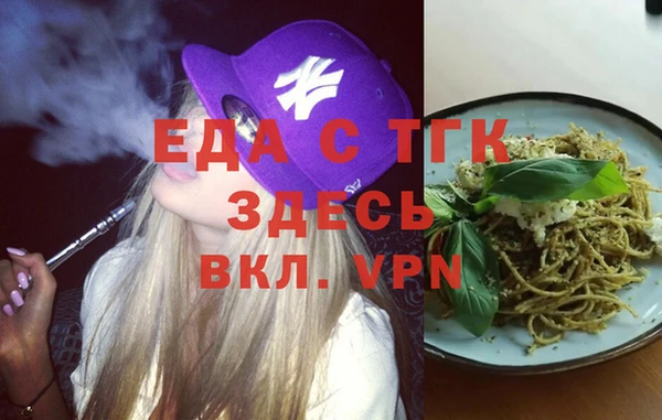 марихуана Армянск