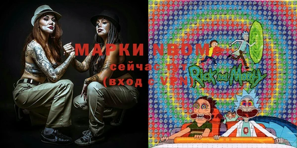 марихуана Армянск