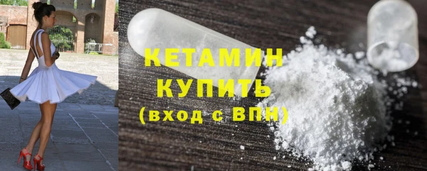 марихуана Армянск