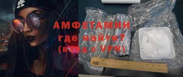 марихуана Армянск