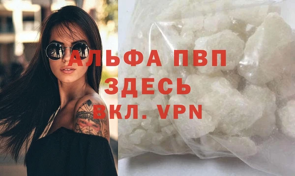 марихуана Армянск