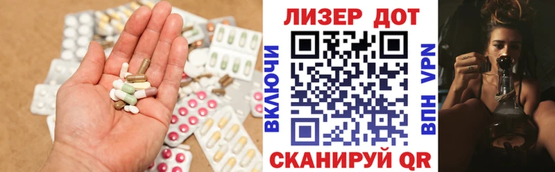 KRAKEN маркетплейс  Нязепетровск  Лсд 25 экстази кислота  купить наркотик 