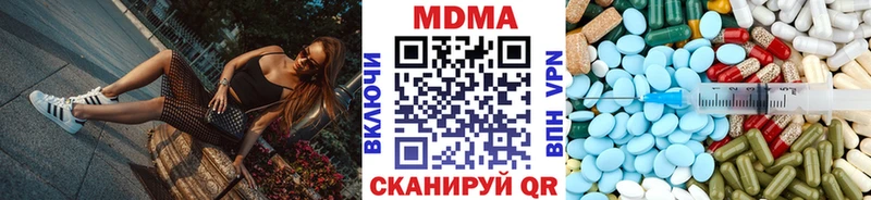 MDMA Molly  Нязепетровск 