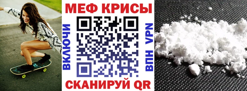hydra сайт  Нязепетровск  Мефедрон 4 MMC 