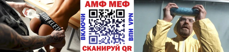 даркнет как зайти  Нязепетровск  Первитин кристалл 