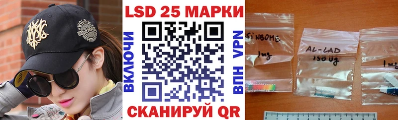 Наркотические марки 1500мкг  Нязепетровск 