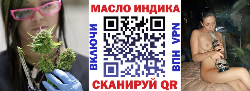 купить наркотик  Нязепетровск  ТГК вейп 